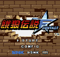 Fatal Fury: First Contact (SNK Best Collection) thumbnail 2