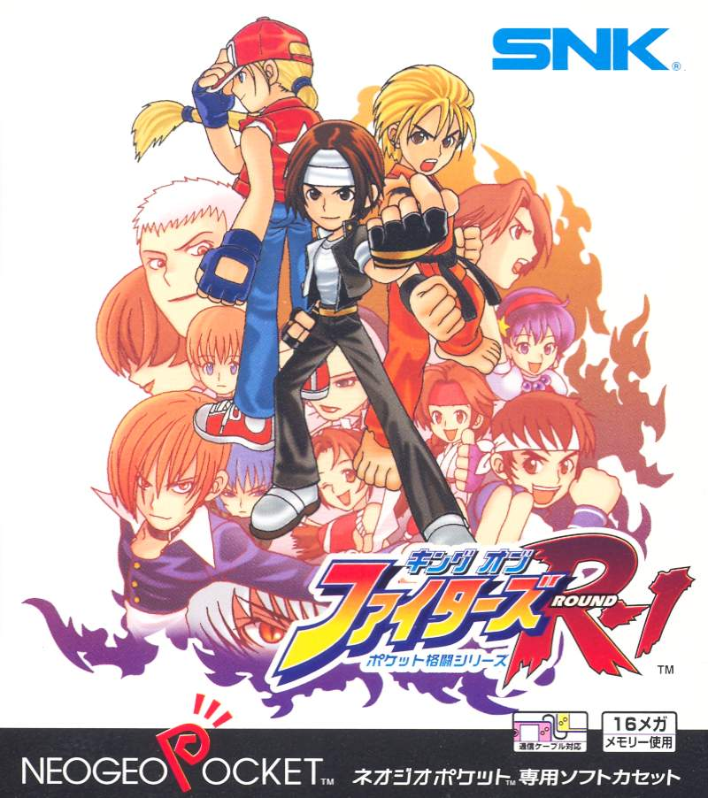 King of Fighters R-1 for Neo Geo Pocket
