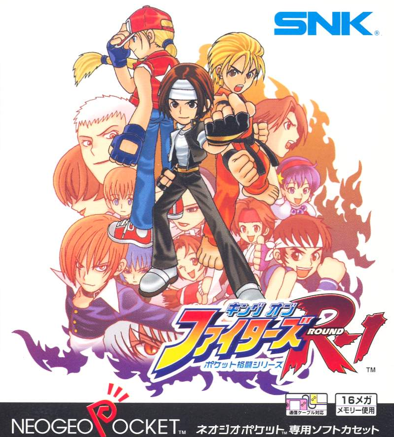 King of Fighters R-1 for Neo Geo Pocket