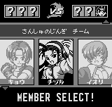 King of Fighters R-1 image 3