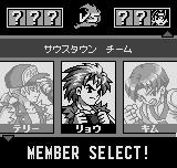 King of Fighters R-1 image 4