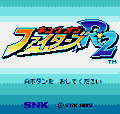 King of Fighters R-2 thumbnail 2