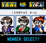 King of fighters r2 complet snk neo geo pocket à Alixan | Clasf jeux