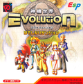 Evolution: Eternal Dungeons thumbnail 1