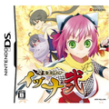 Gouma Reifu Den Izuna Ni thumbnail 1