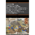 Gouma Reifu Den Izuna Ni thumbnail 3