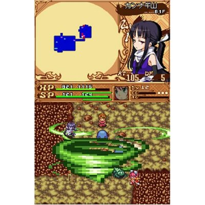 Gouma Reifu Den Izuna Ni image 4