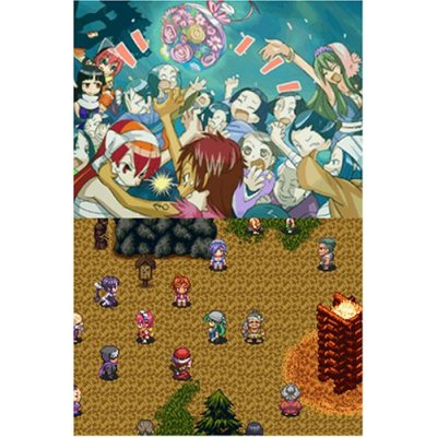 Gouma Reifu Den Izuna Ni image 6