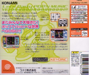 Pop'n Music 2 image 2