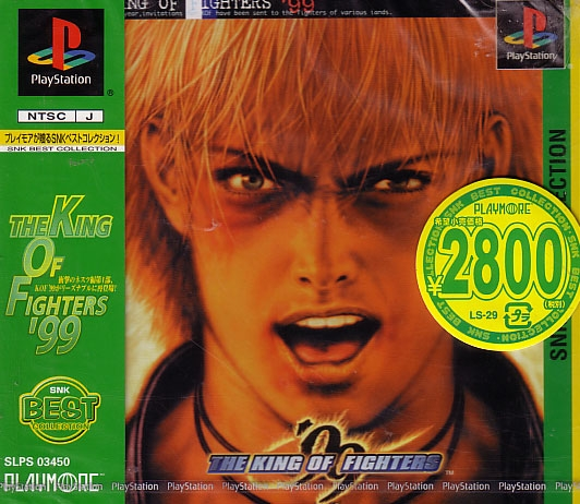 The King of Fighters '99 (SNK Best) image 1
