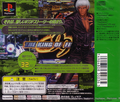 The King of Fighters '99 (SNK Best) thumbnail 2