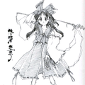 Perfect Memento in Strict Sense by Zun thumbnail 3