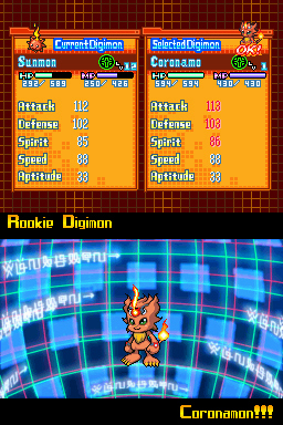 Digimon World: Dawn image 5