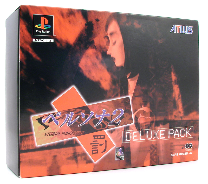 Persona 2: Eternal Punishment [Deluxe Pack] image 1