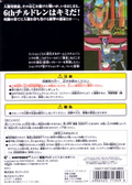 Neon Genesis Evangelion 64 thumbnail 2