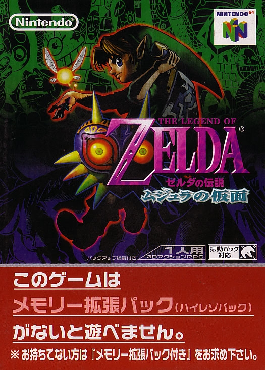 The Legend of Zelda: Majora's Mask image 1