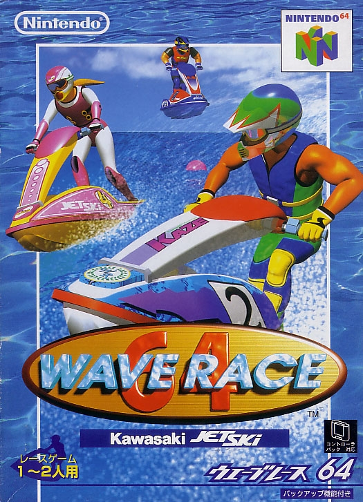 Wave Race 64: Kawasaki Jet Ski image 1