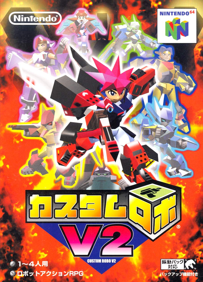 Custom Robo V2 image 1