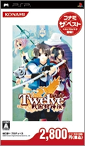 Twelve: Sengoku Fuushinden (Konami the Best) thumbnail 1