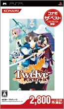 Twelve: Sengoku Fuushinden (Konami the Best) image 1