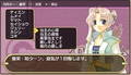 Twelve: Sengoku Fuushinden (Konami the Best) thumbnail 10