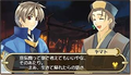 Twelve: Sengoku Fuushinden (Konami the Best) thumbnail 11