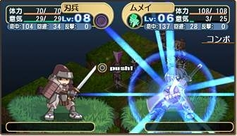 Twelve: Sengoku Fuushinden (Konami the Best) image 14