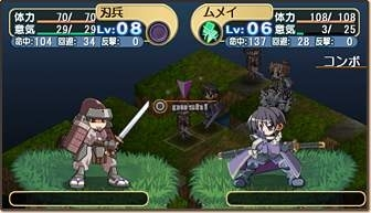 Twelve: Sengoku Fuushinden (Konami the Best) image 15
