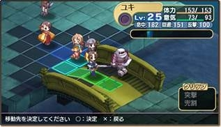 Twelve: Sengoku Fuushinden (Konami the Best) image 6