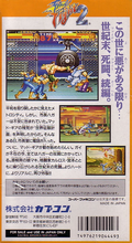 Final Fight 2 thumbnail 2