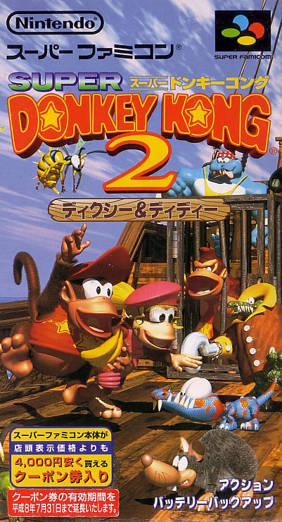 Super Donkey Kong 2: Dixie & Diddy image 1