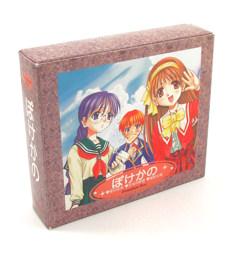 Pocke-Kano: Yumi - Shizuka - Fumio [Premium Box] for PlayStation