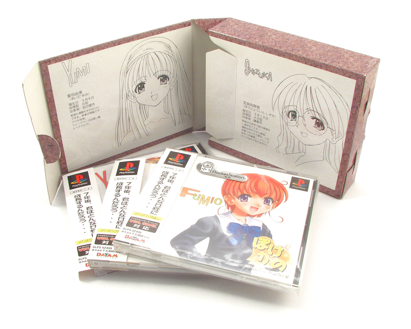 Pocke-Kano: Yumi - Shizuka - Fumio [Premium Box] image 2