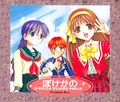 Pocke-Kano: Yumi - Shizuka - Fumio [Premium Box] thumbnail 3