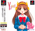 Pocke-Kano: Yumi - Shizuka - Fumio [Premium Box] thumbnail 4