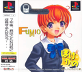Pocke-Kano: Yumi - Shizuka - Fumio [Premium Box] thumbnail 5
