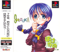 Pocke-Kano: Yumi - Shizuka - Fumio [Premium Box] thumbnail 6