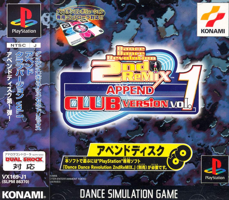 Dance Dance Revolution 2nd ReMIX Append Club Version Vol. 1 image 1