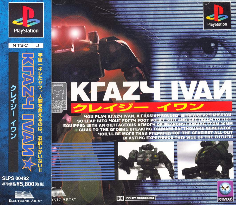 Krazy Ivan image 1