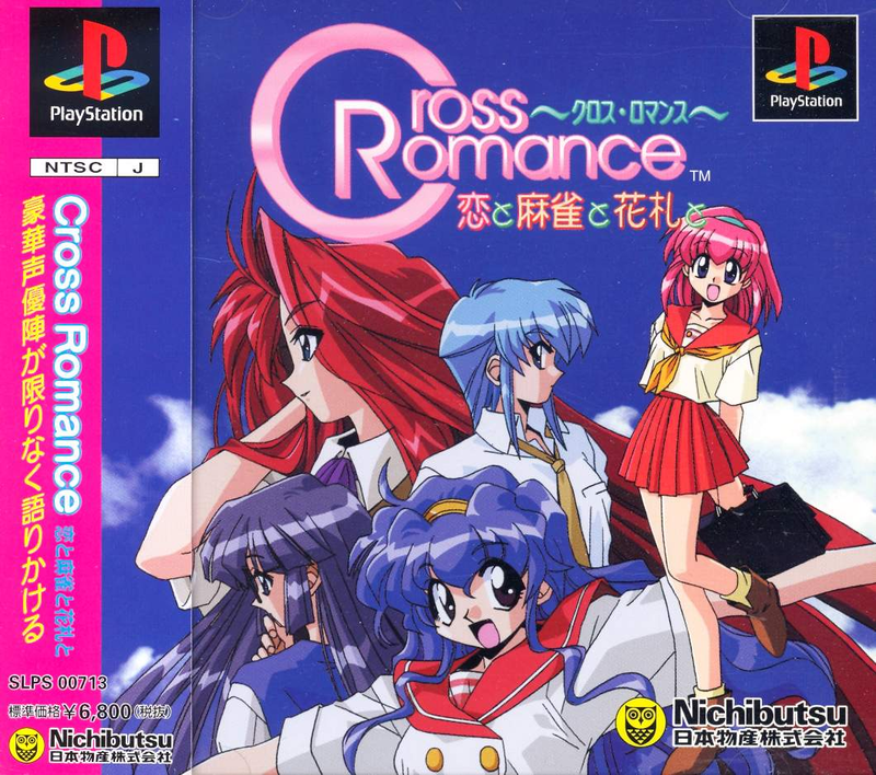 Cross Romance: Koi to Mahjong to Hanafuda to image 1