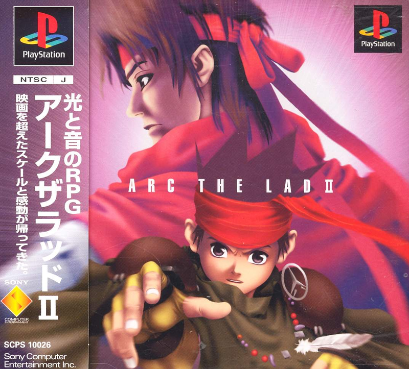 Arc The Lad II image 1