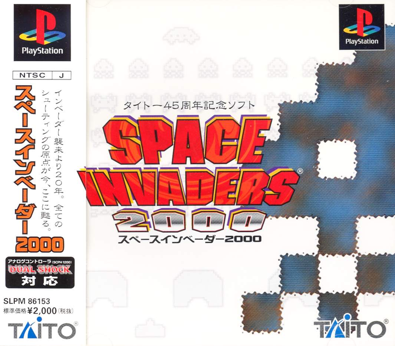 Space Invaders 2000 image 1