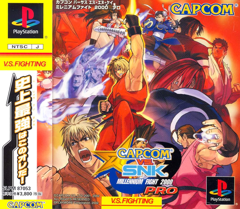 Capcom vs. SNK: Millennium Fight 2000 Pro image 1