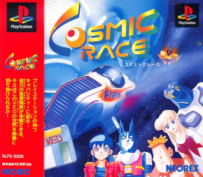 Cosmic Race image 1
