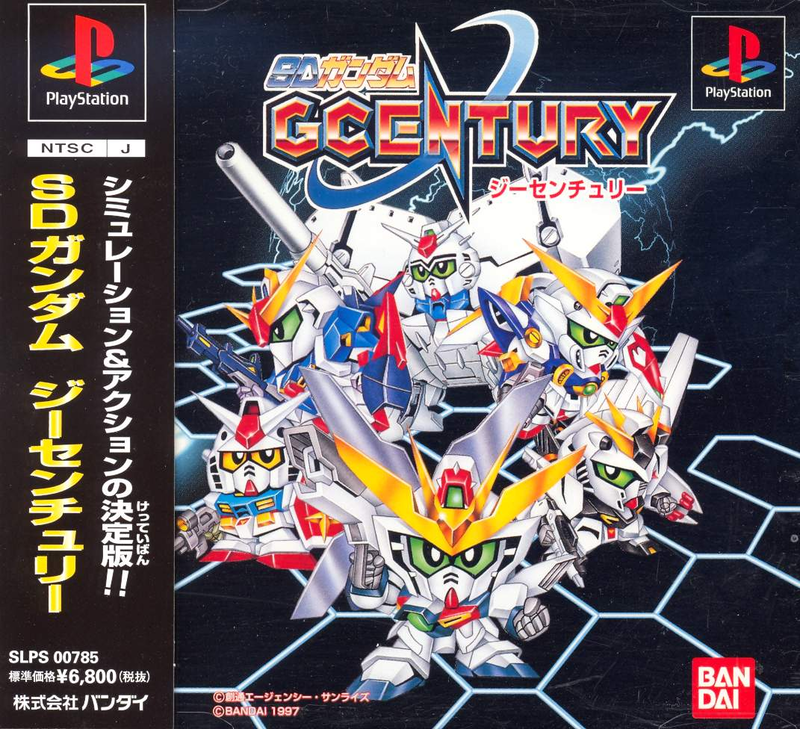 SD Gundam G-Century image 1