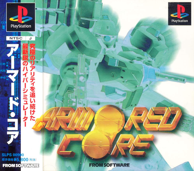 Armored Core image 1
