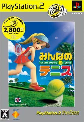 Minna no Tennis / Everybody's Tennis (PlayStation2 the Best) image 1