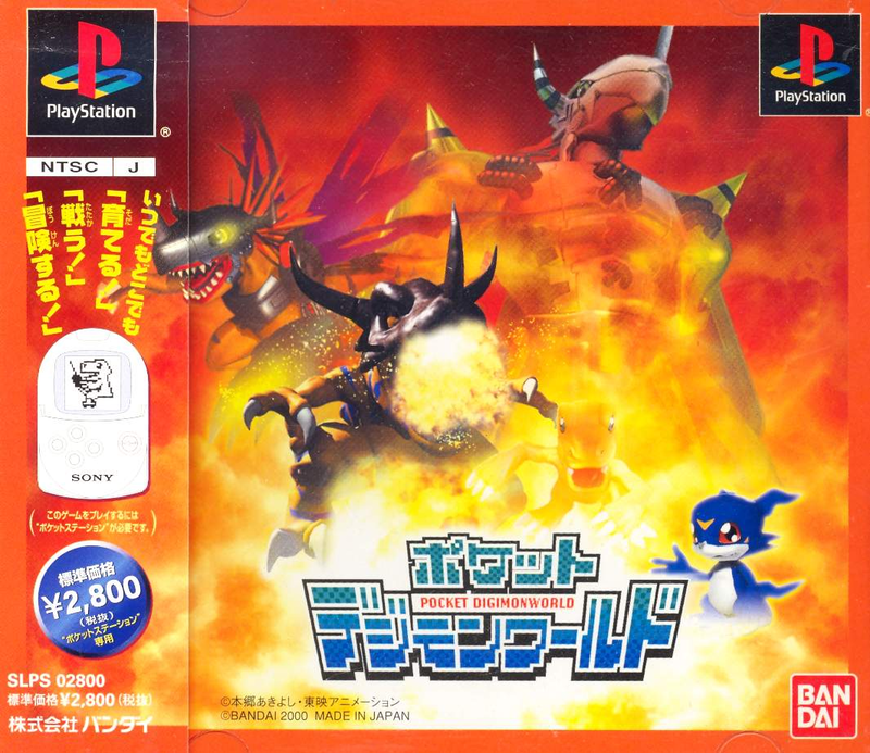 Pocket Digimon World image 1
