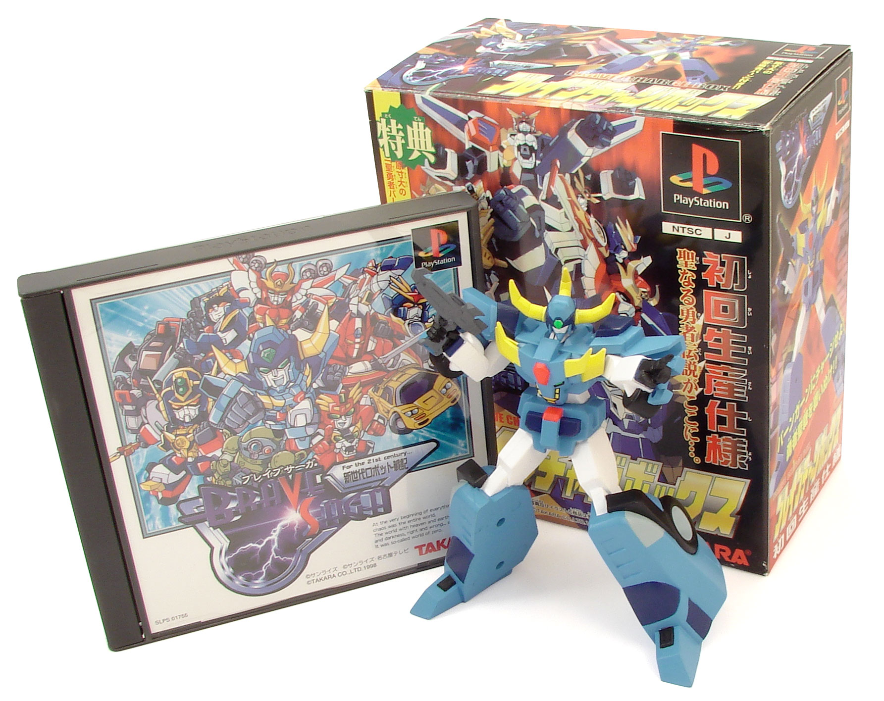 Shin Sedai Robot Senki: Brave Saga [Brave Charge Box] for PlayStation
