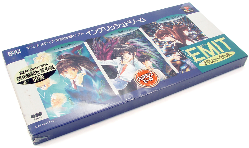 EMIT [Value Pack] image 1